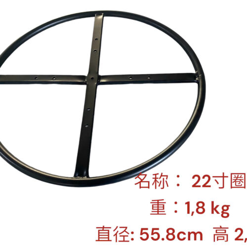 MÂM XUAY GHẾ TRÒN 22INCH