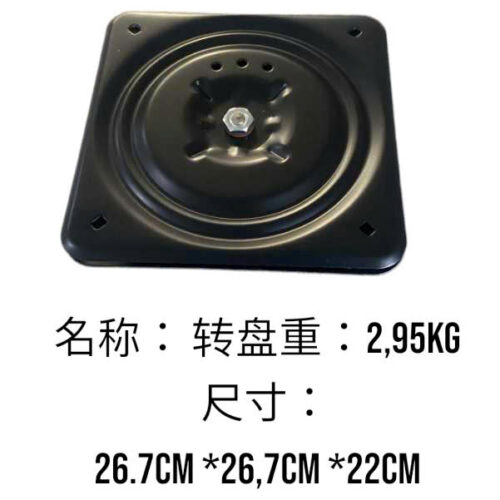 MÂM XUAY GHẾ VUÔNG 265INCH